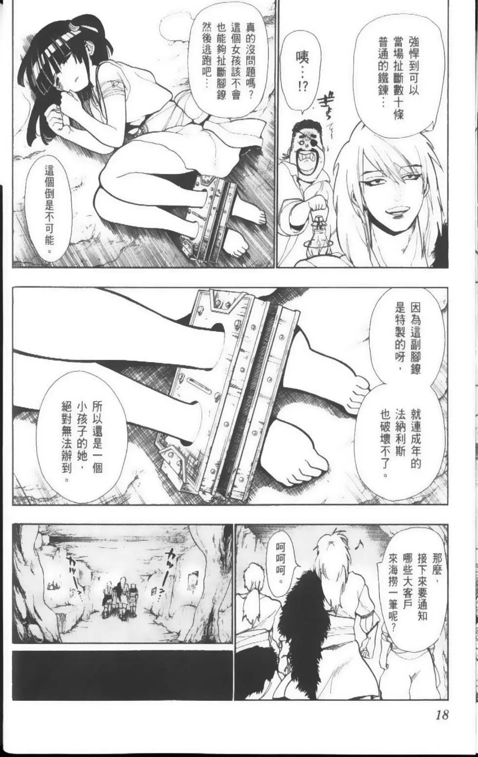 第04卷20