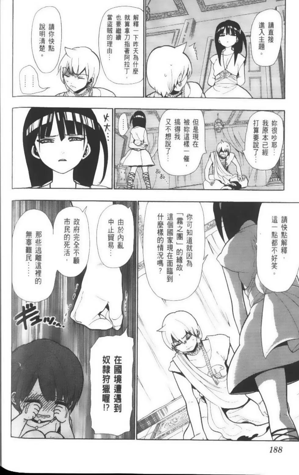 第04卷202