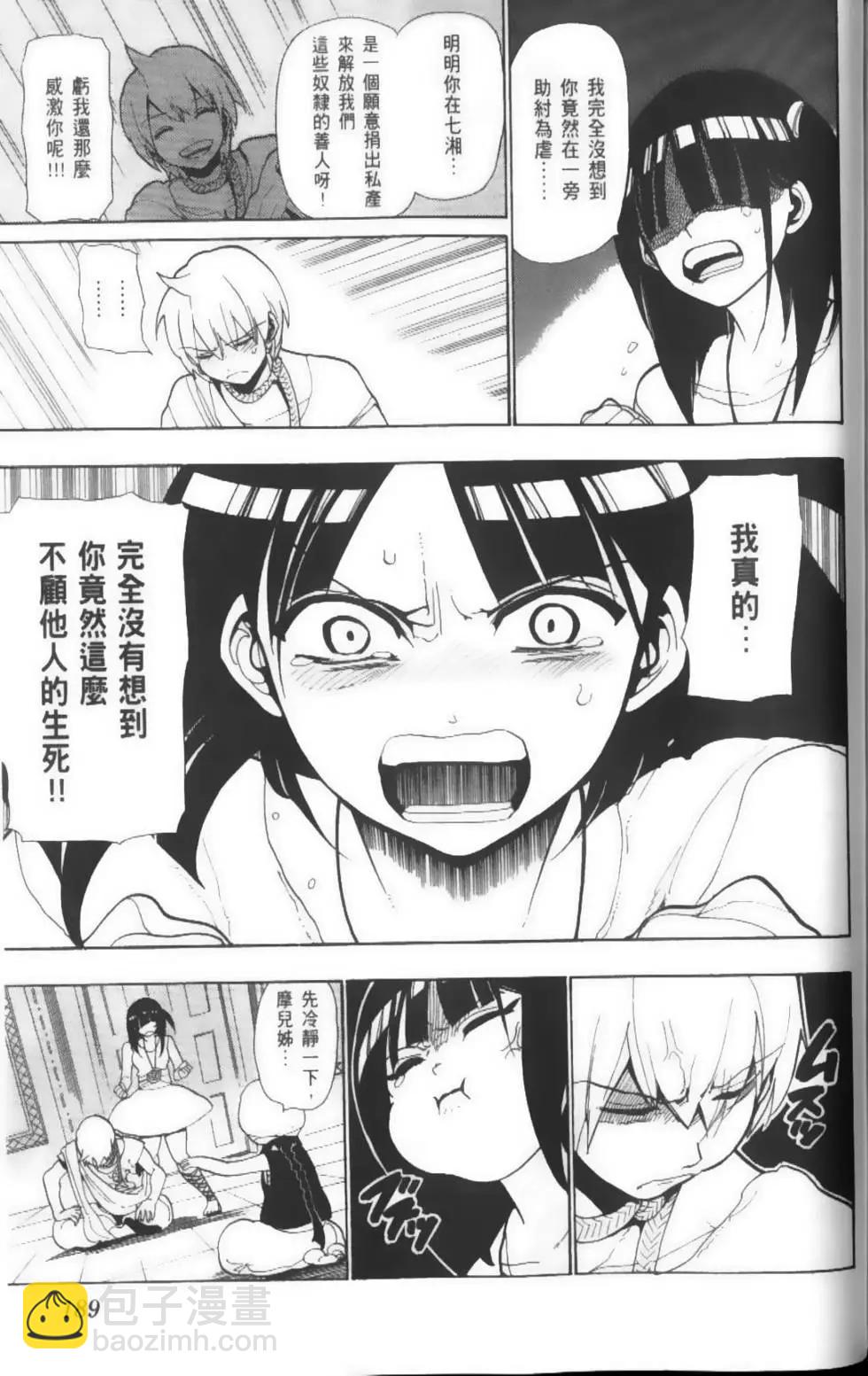 第04卷203