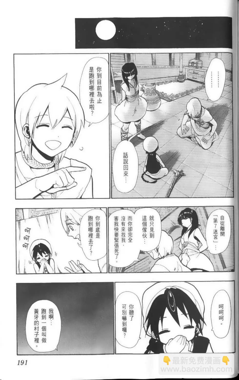 第04卷205