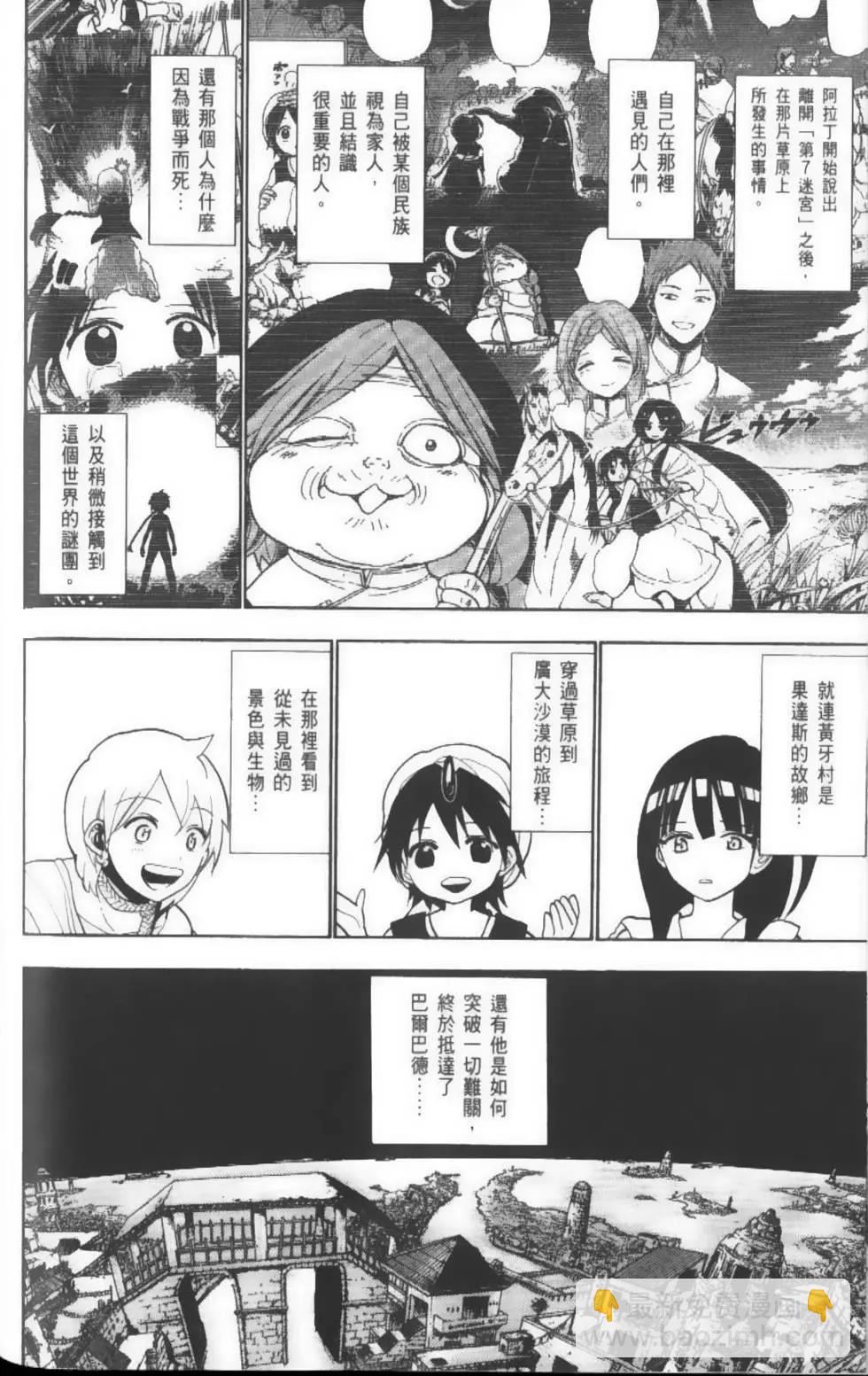 第04卷206
