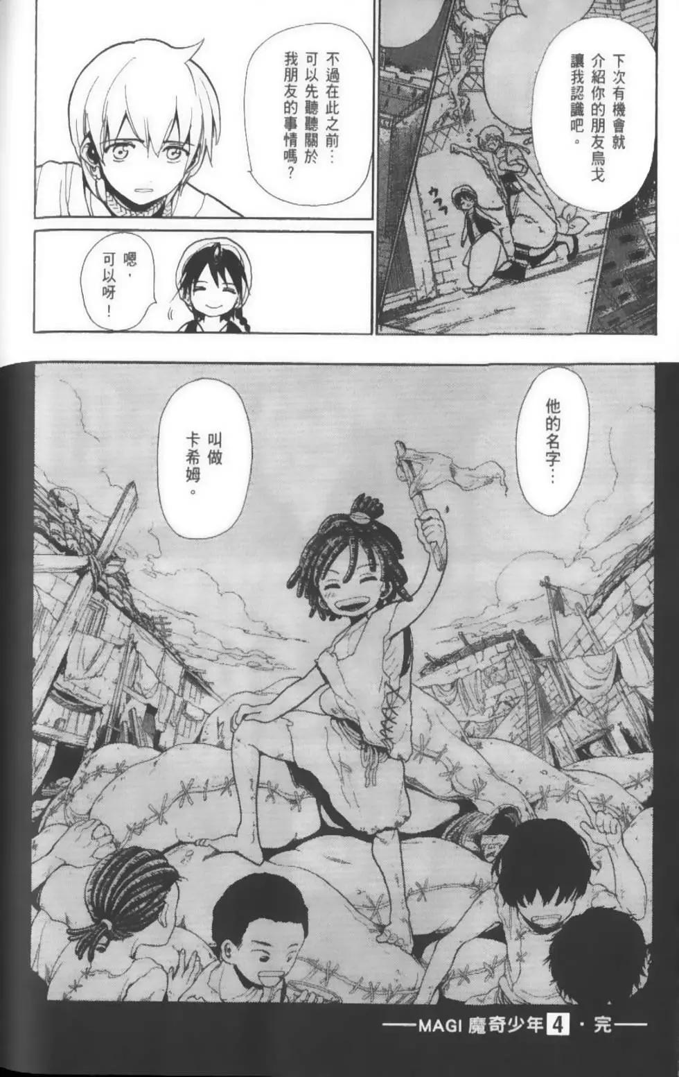 第04卷208