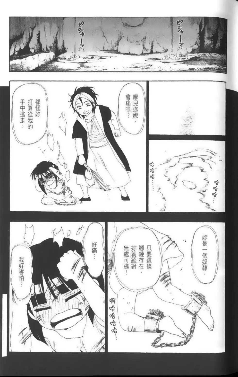 第04卷21