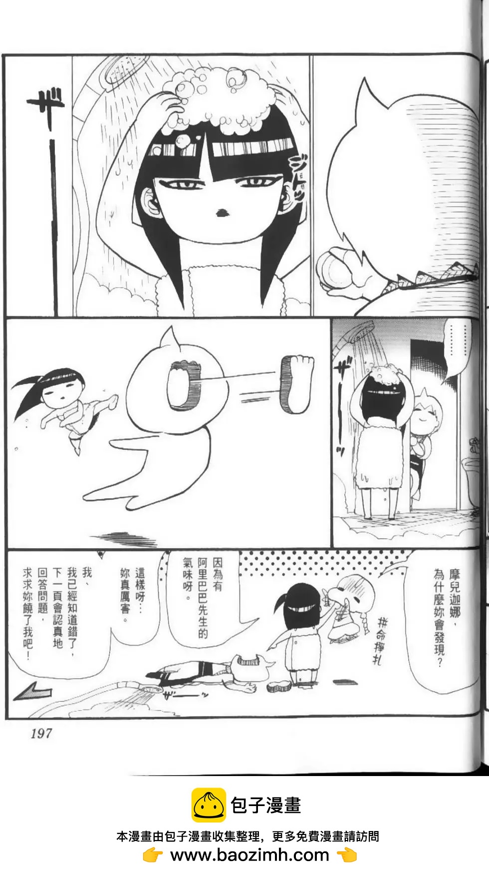 第04卷211
