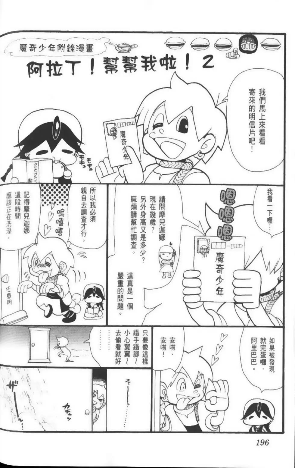 第04卷214