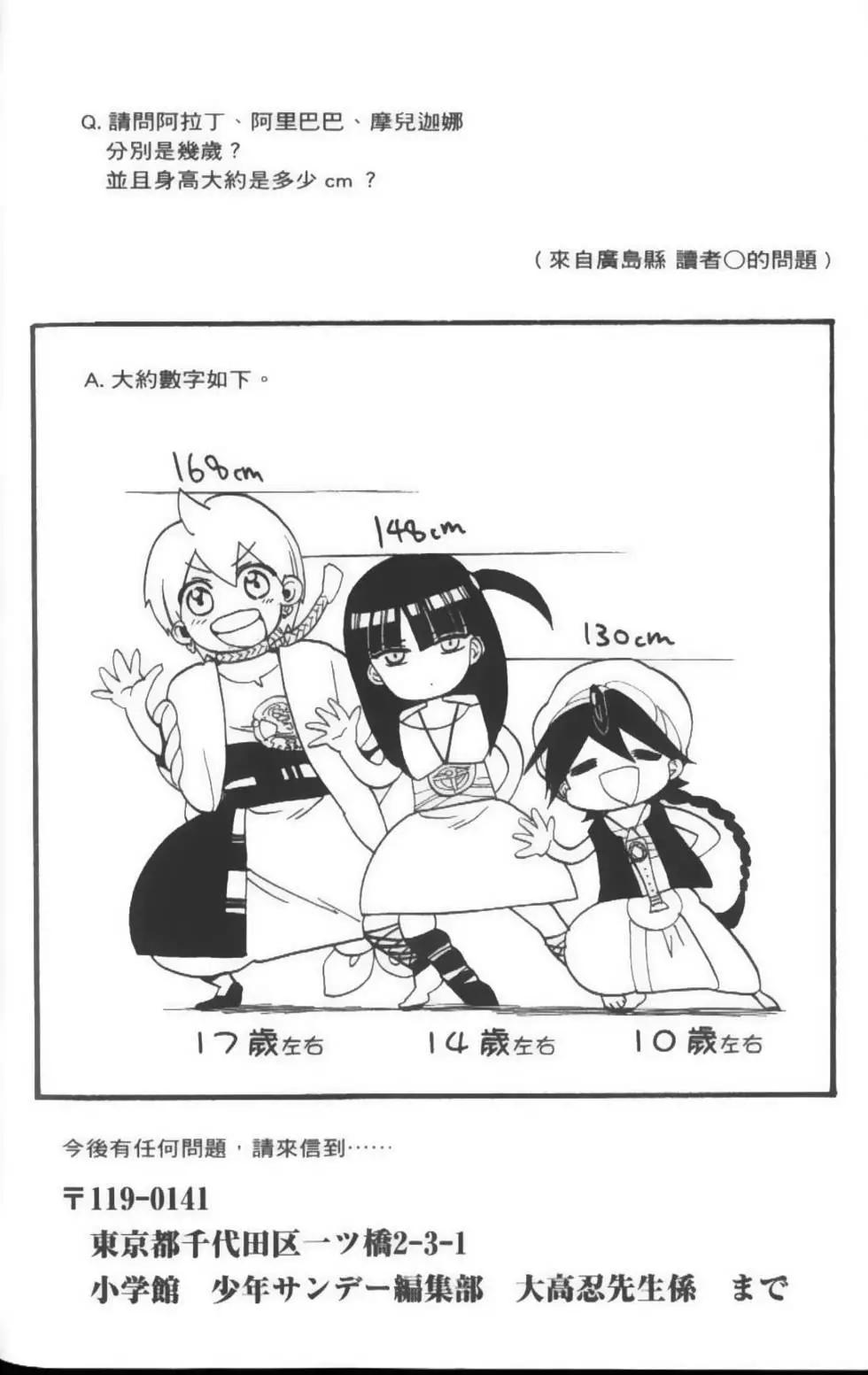 第04卷216