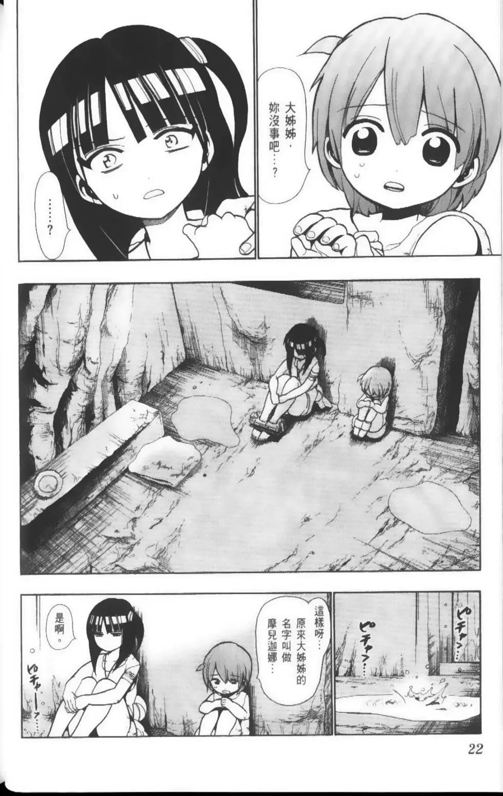 第04卷24