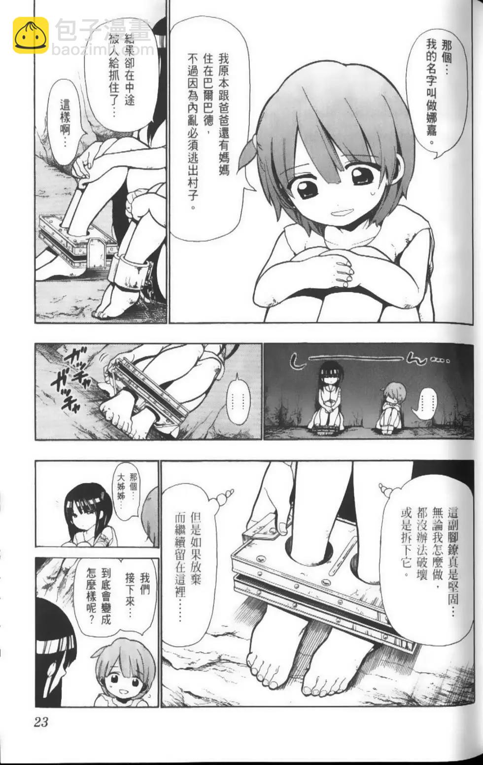 第04卷25
