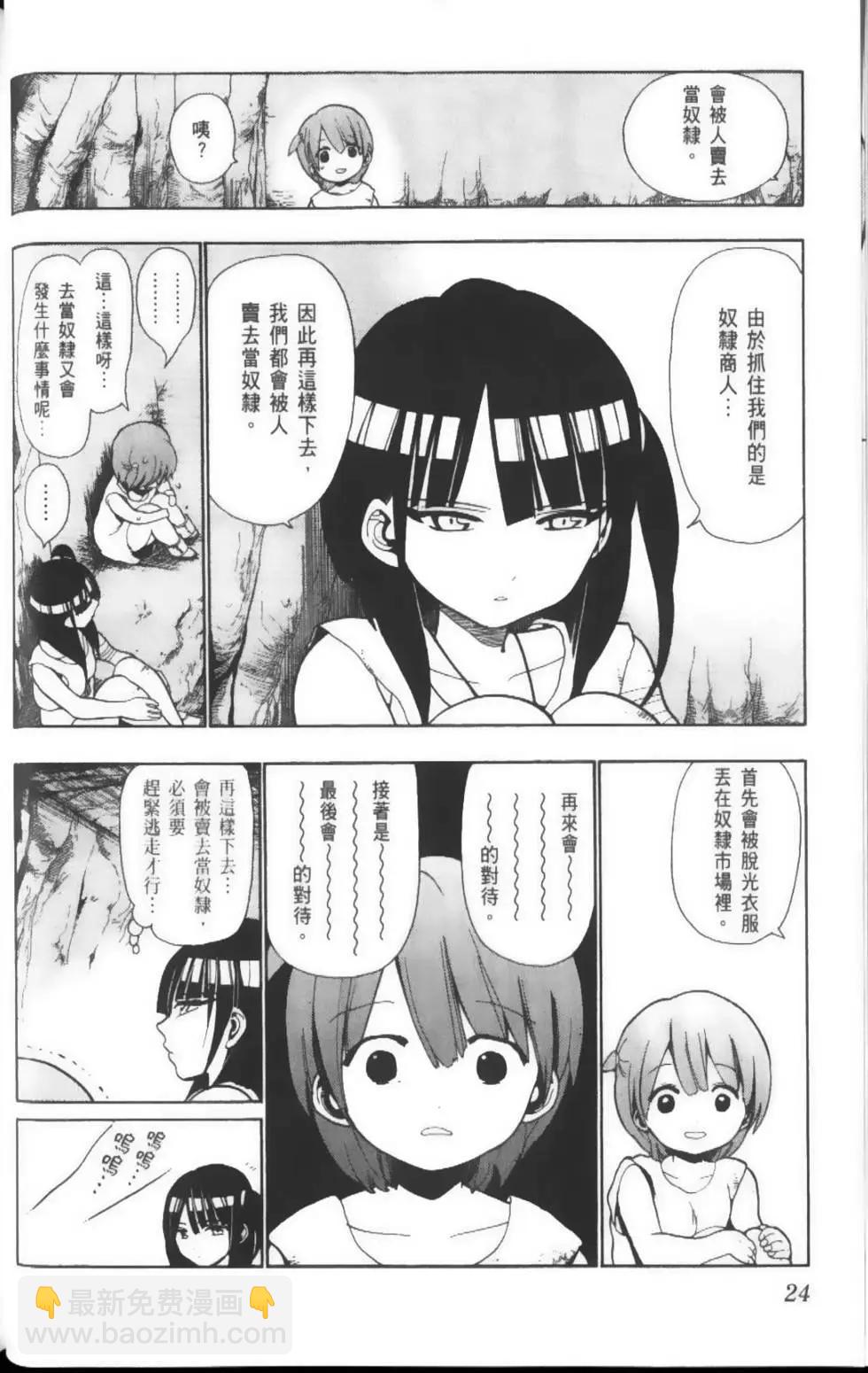 第04卷26