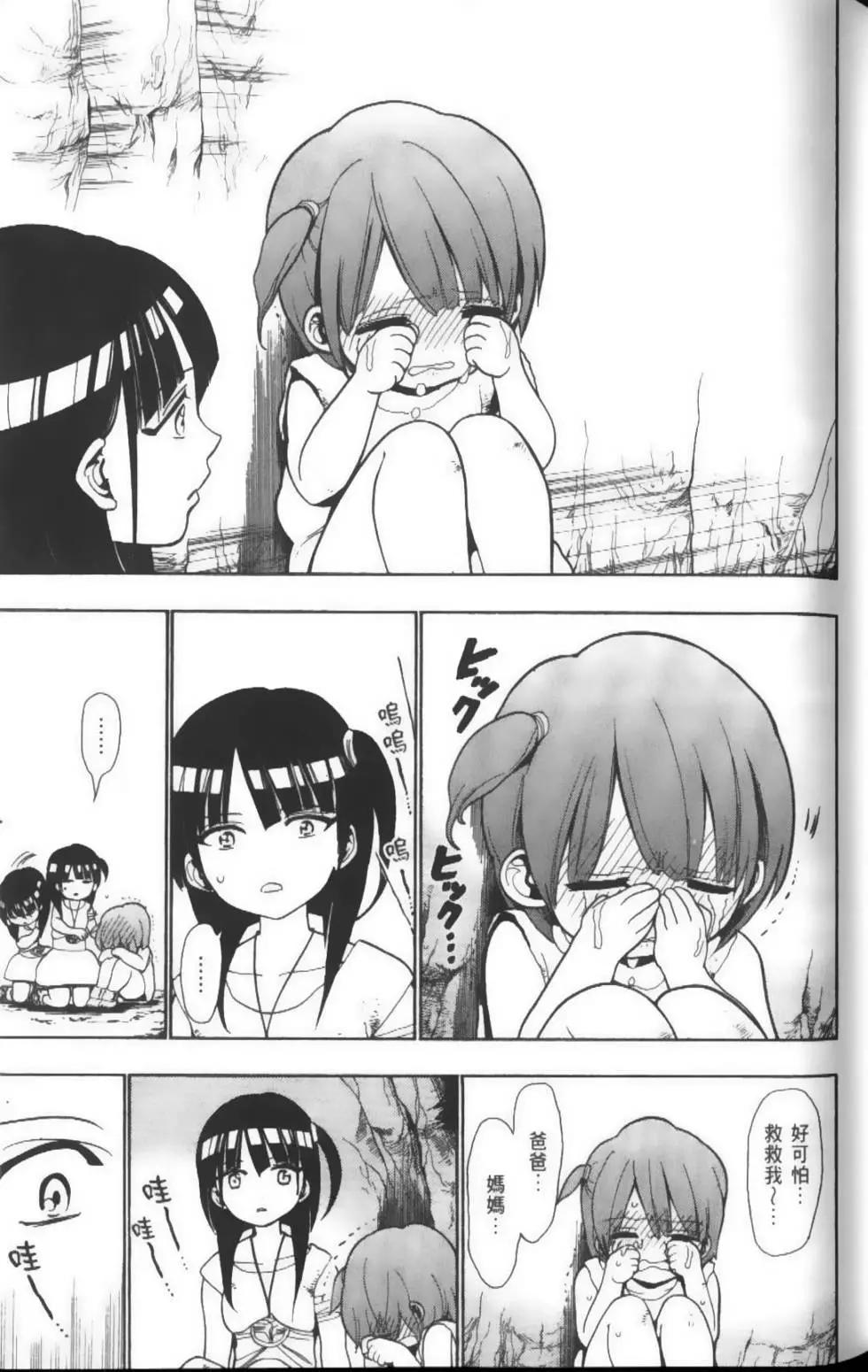 第04卷27