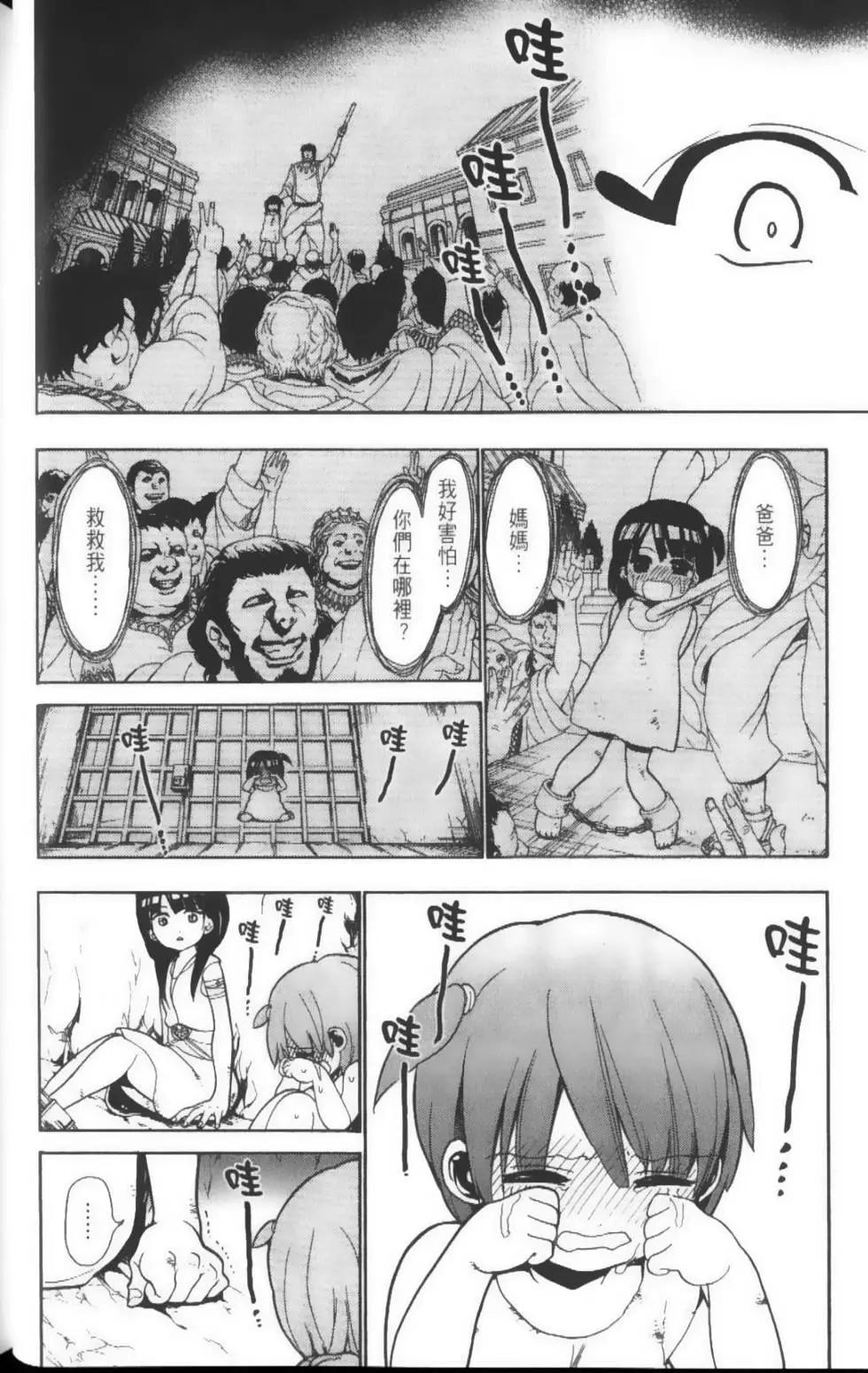 第04卷28