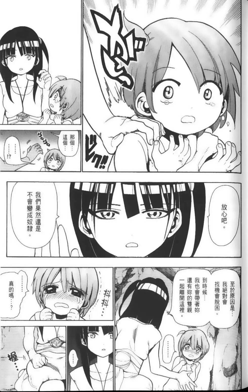 第04卷29