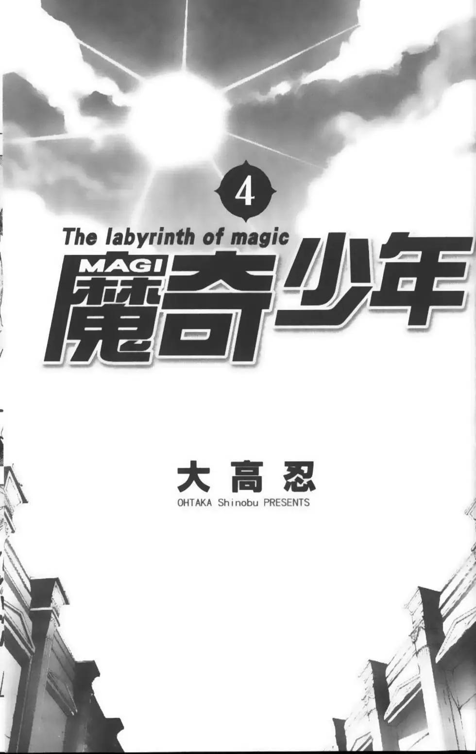 第04卷3