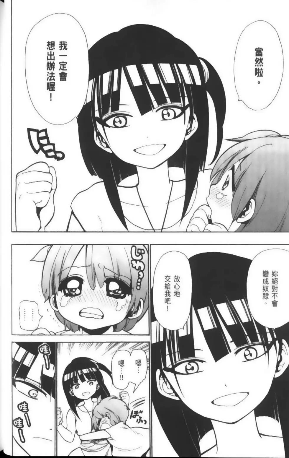 第04卷30