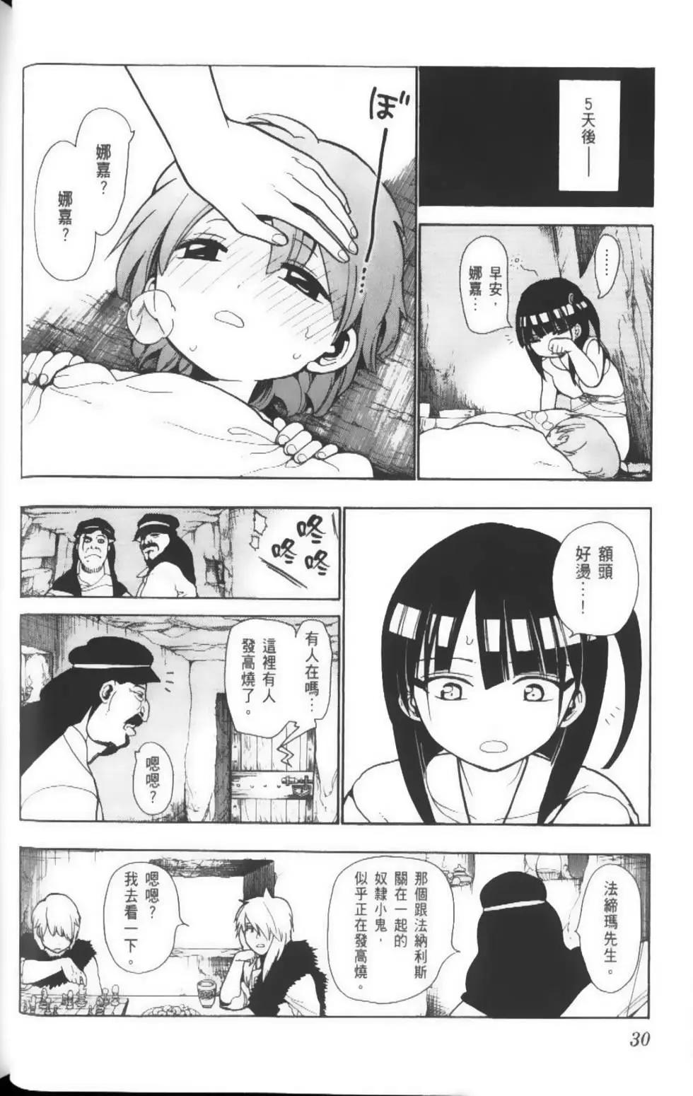 第04卷32