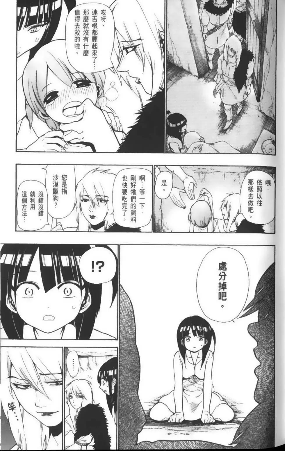 第04卷33