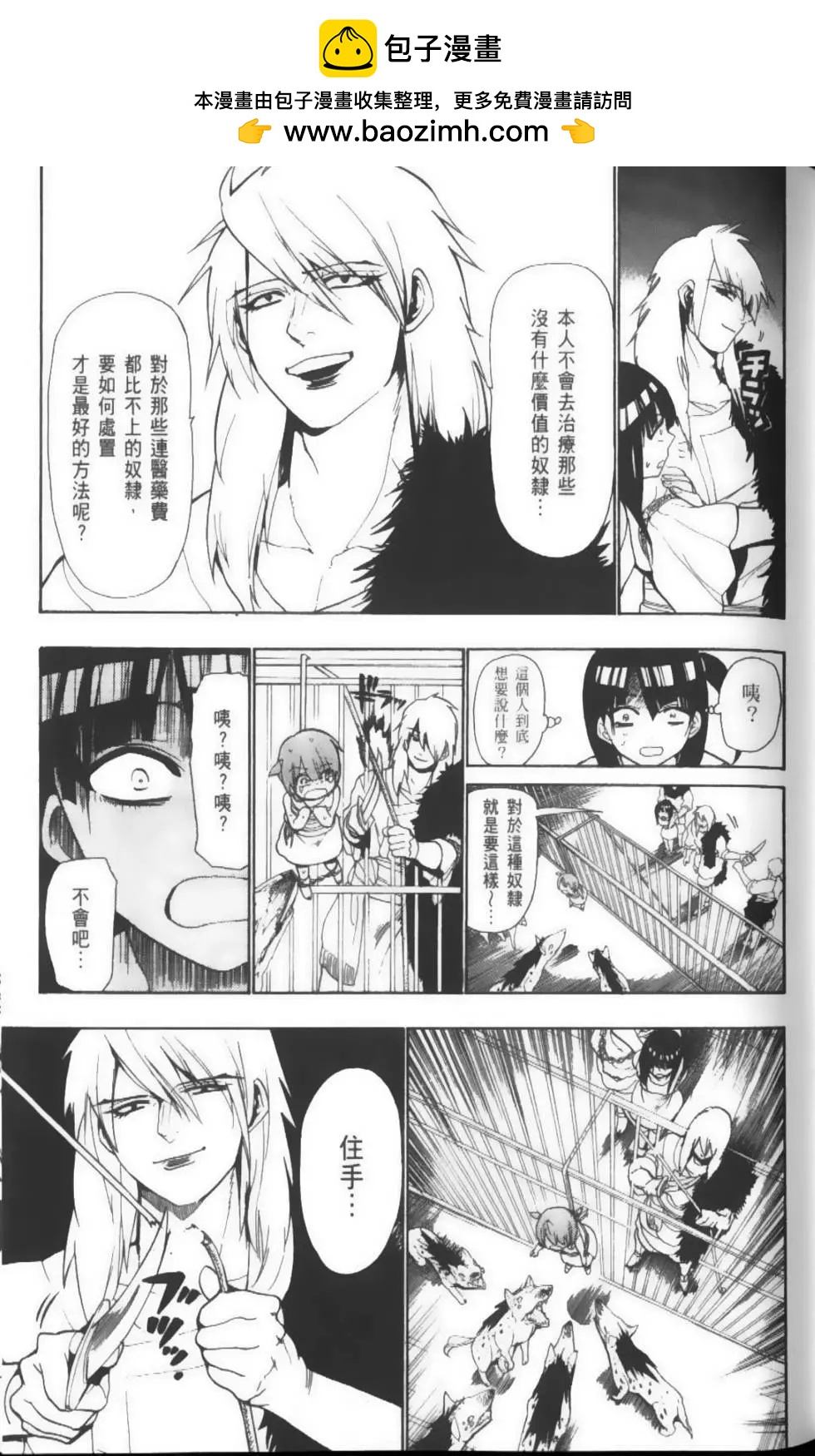 第04卷35
