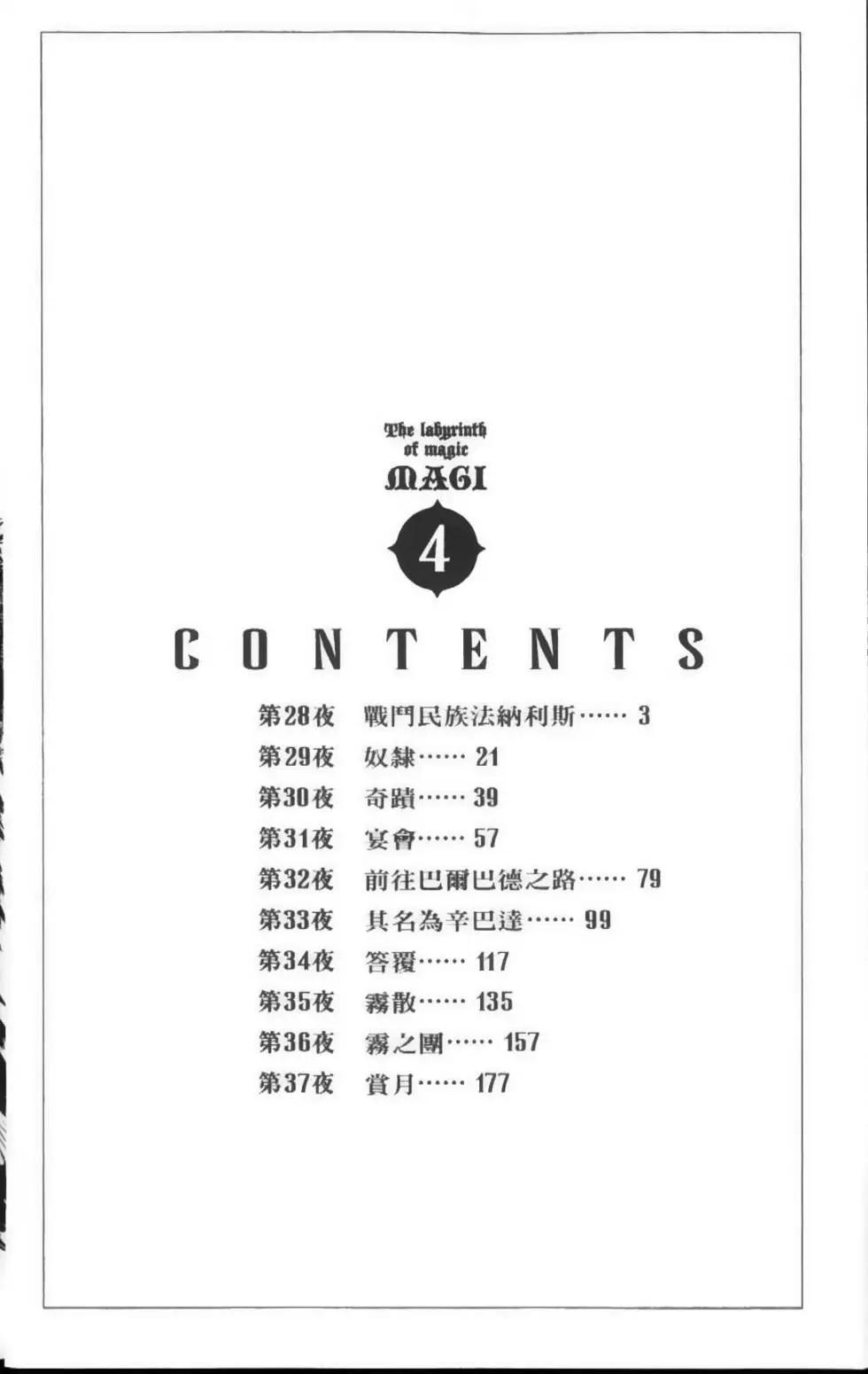 第04卷4