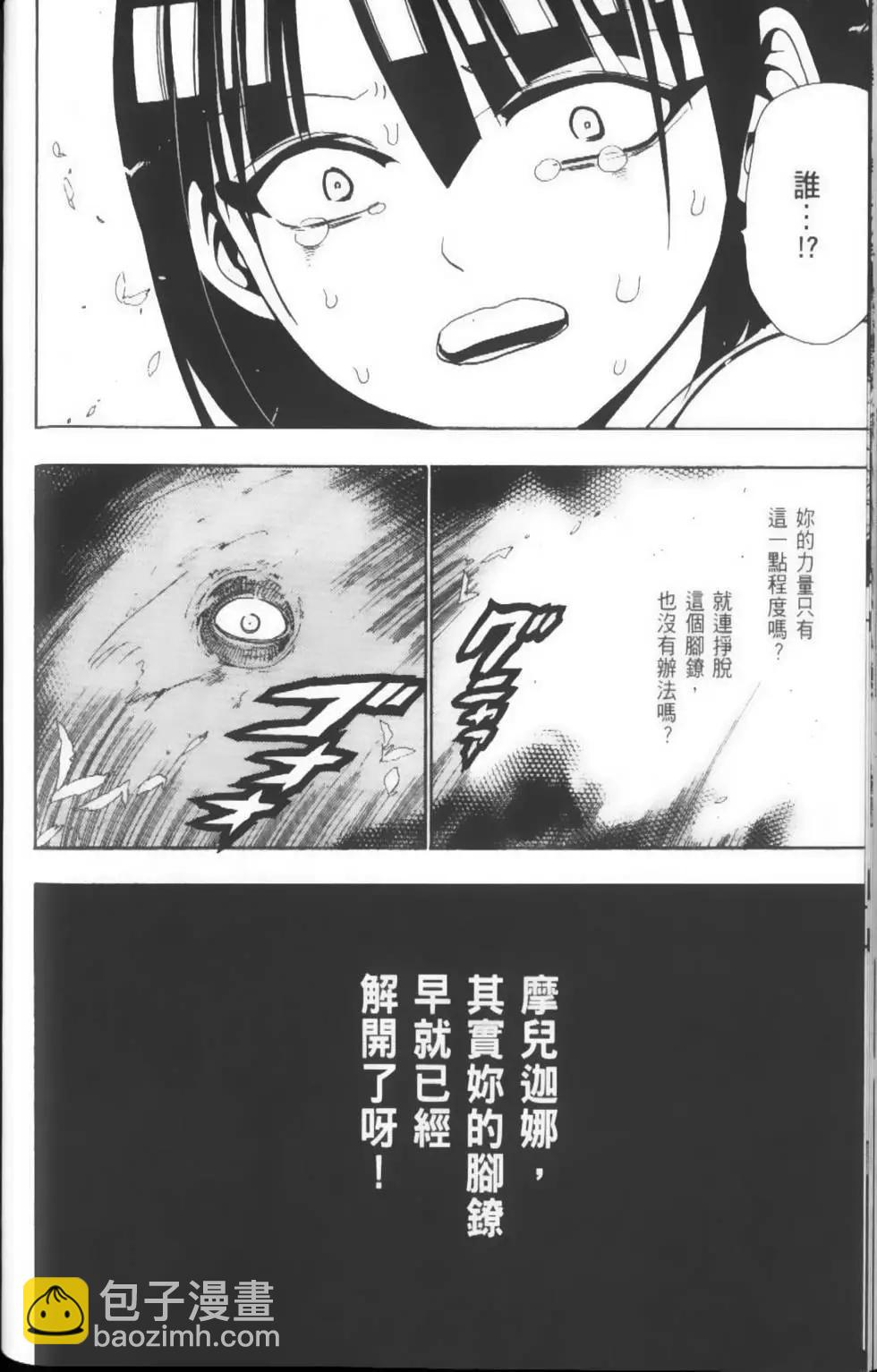 第04卷40