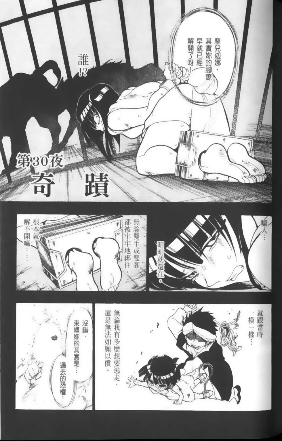 第04卷41