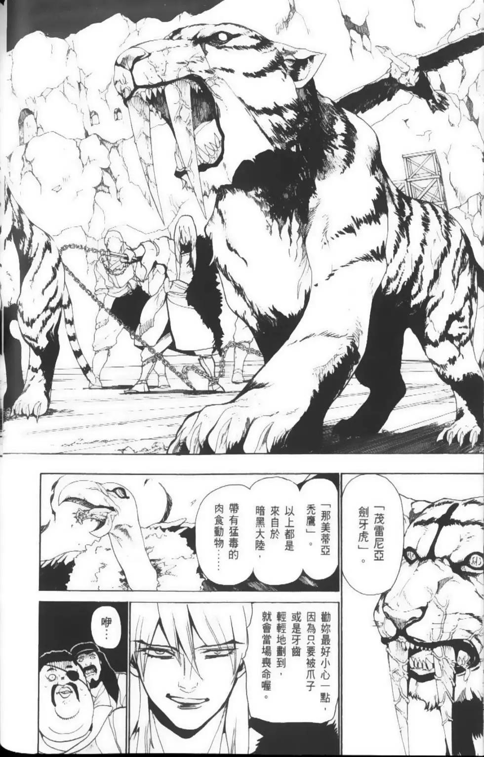 第04卷48