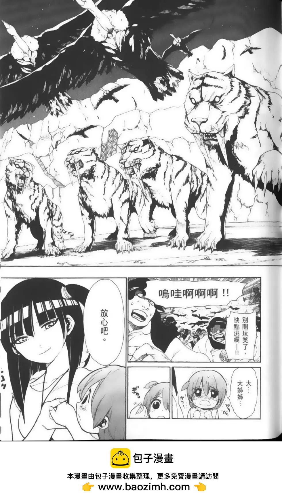 第04卷49