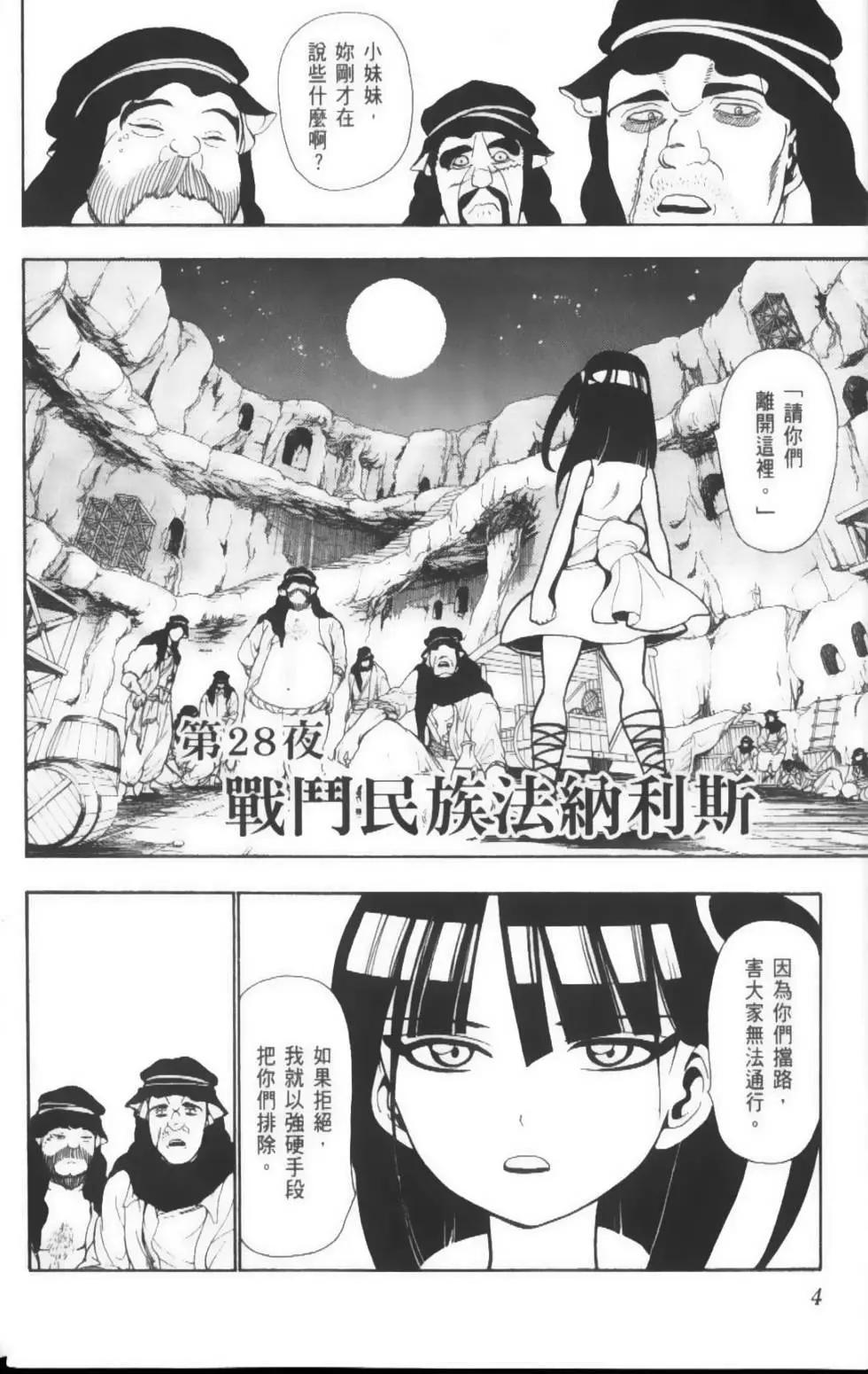 第04卷6