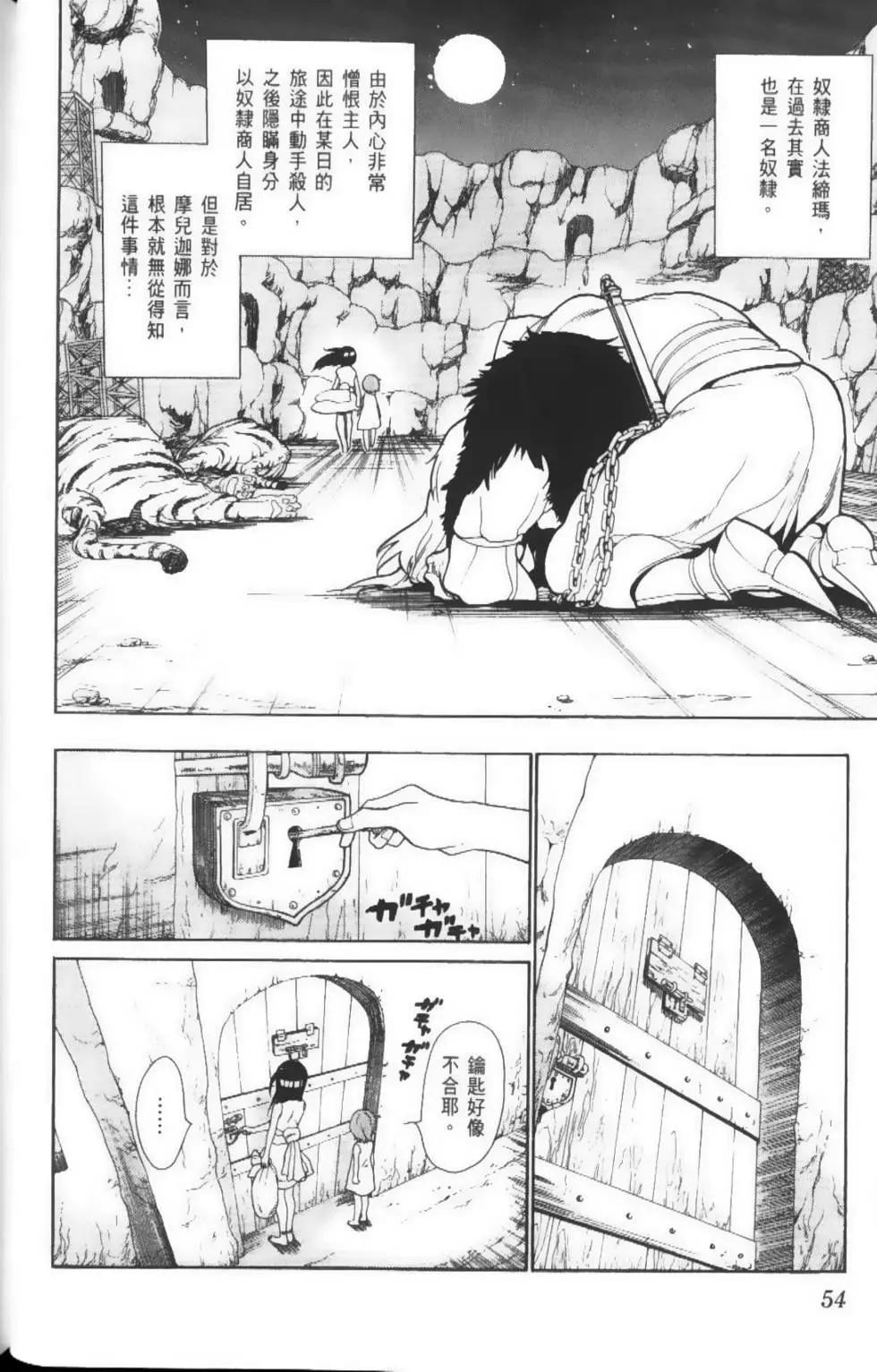 第04卷60