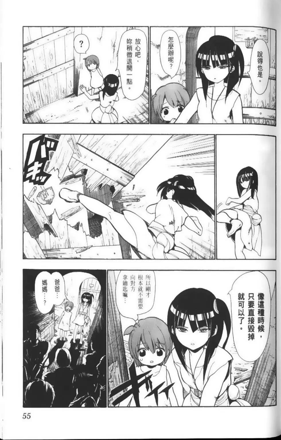 第04卷61