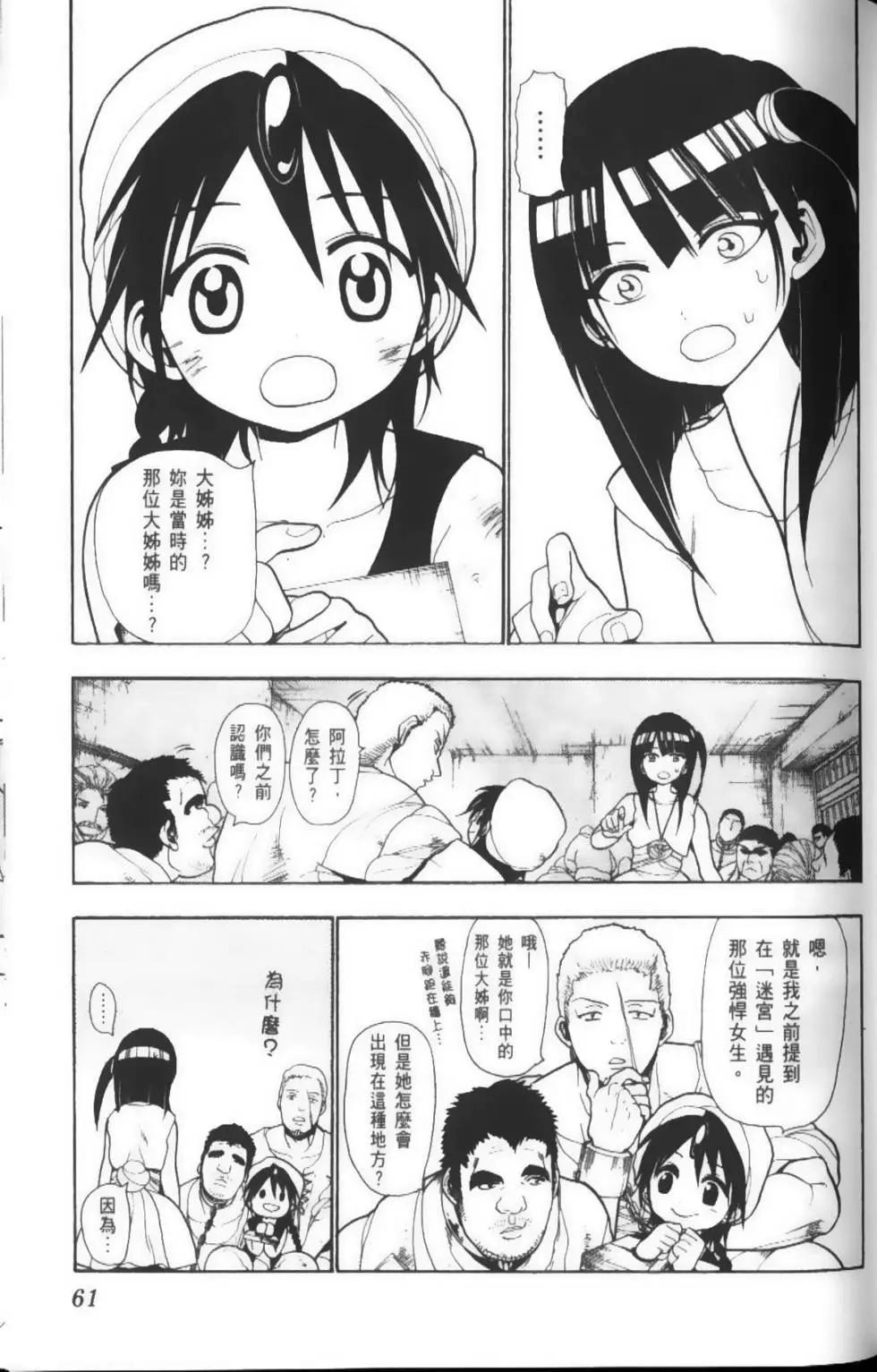 第04卷67