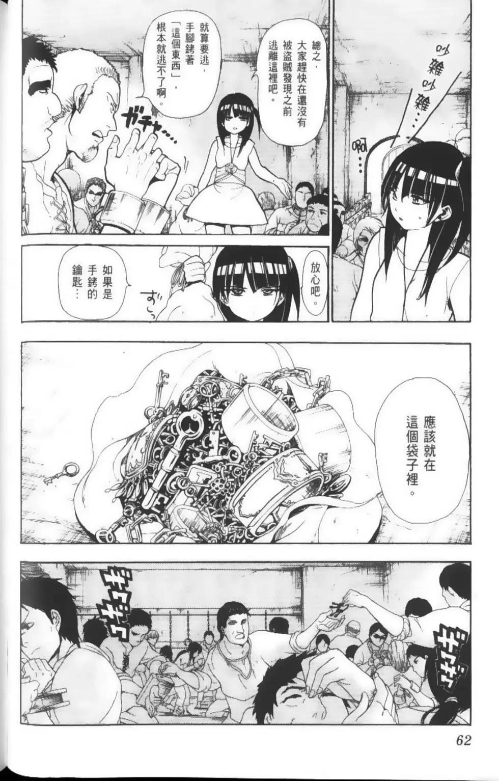 第04卷68