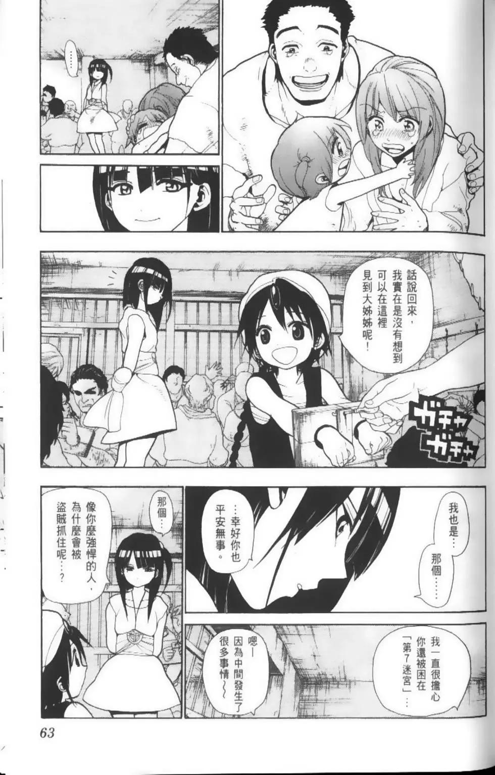 第04卷69