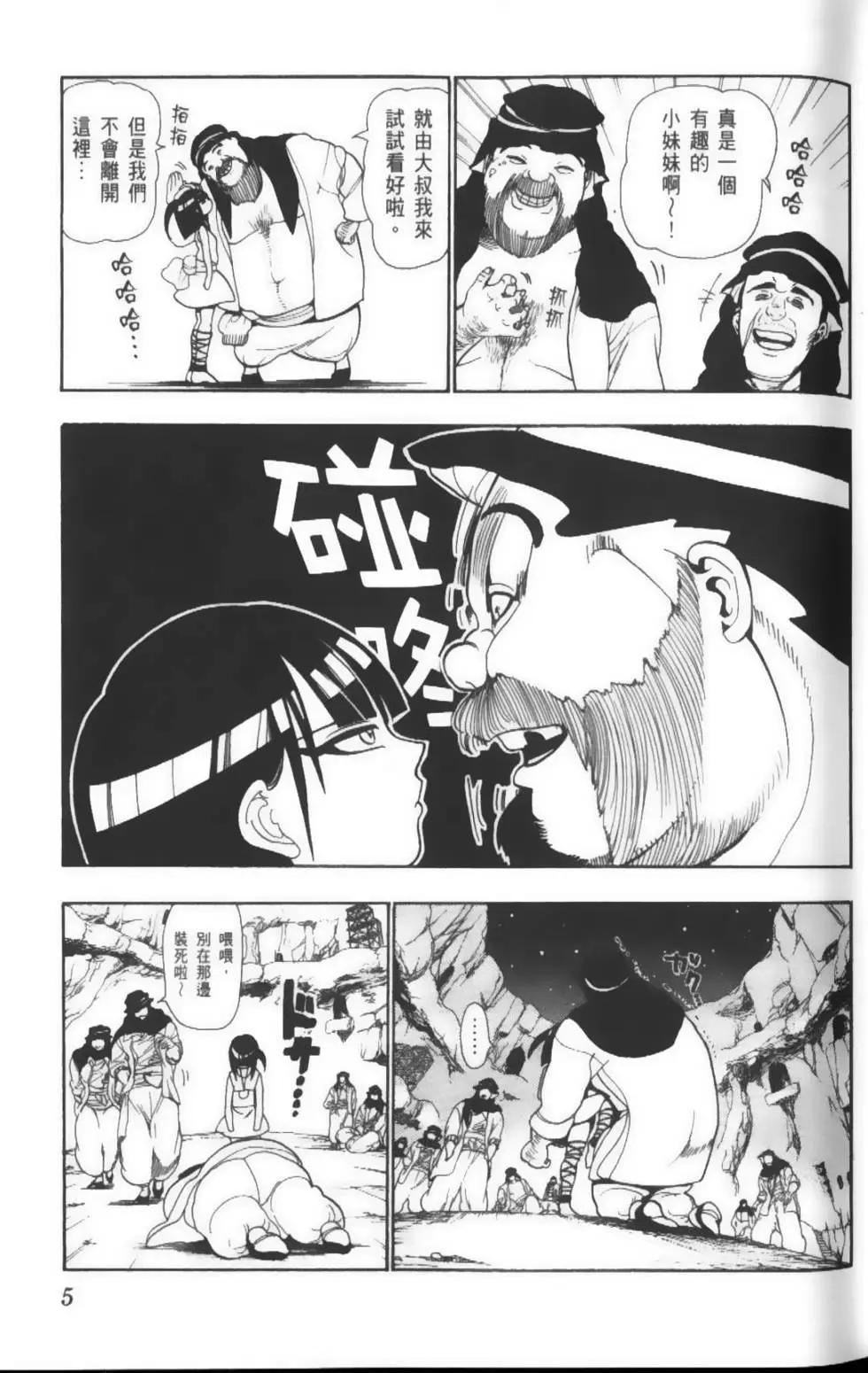 第04卷7