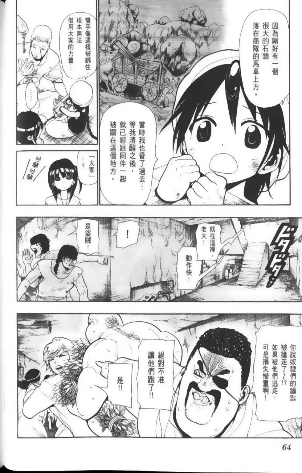 第04卷70