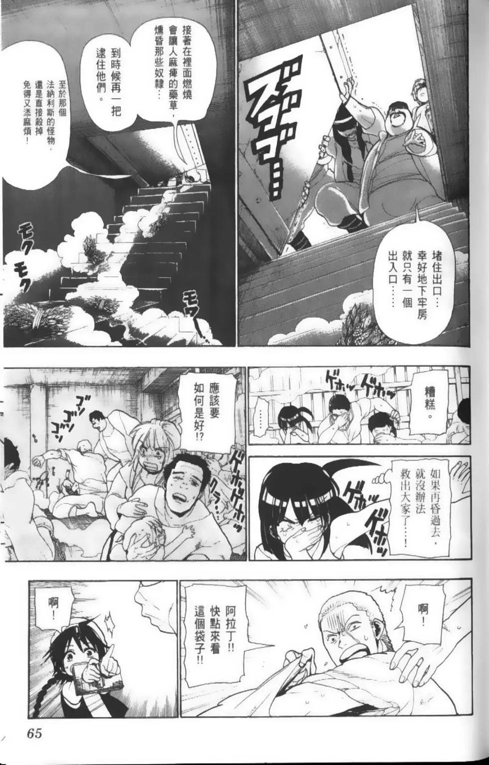 第04卷71