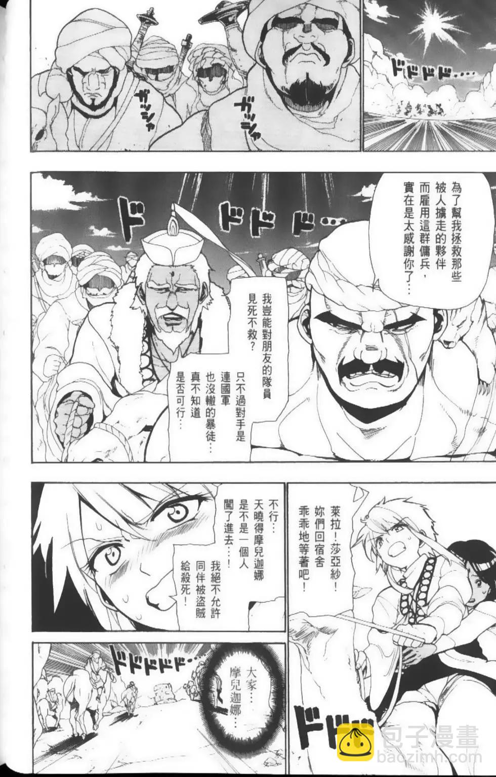 第04卷72