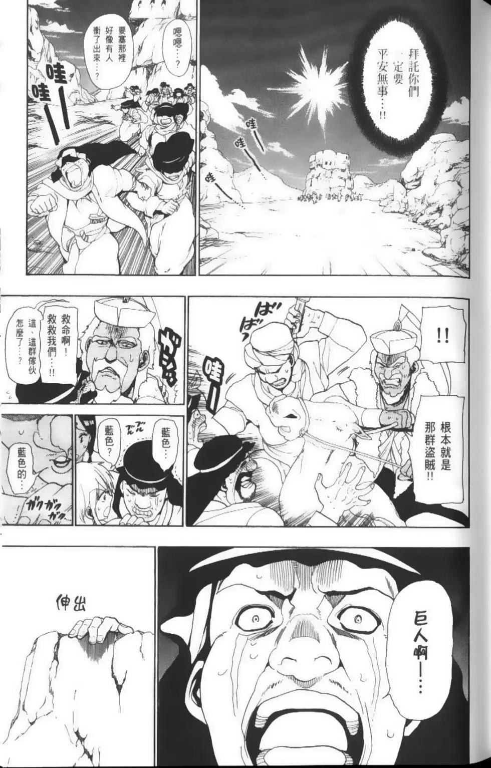 第04卷73