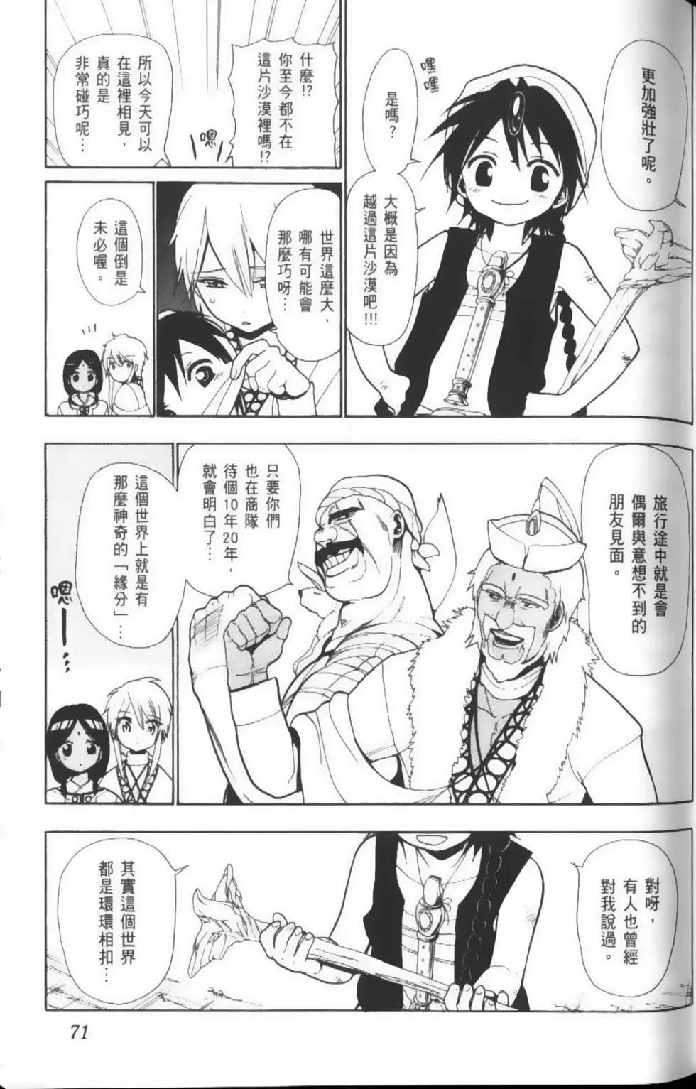 第04卷77