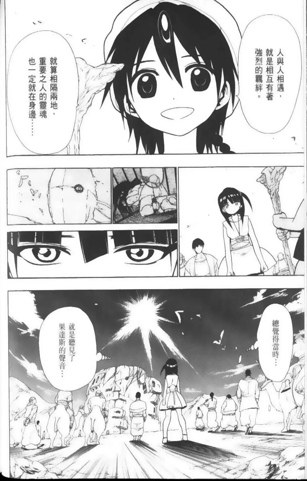 第04卷78