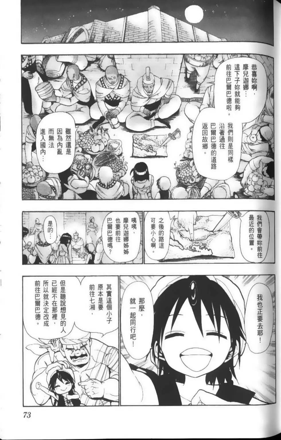 第04卷79