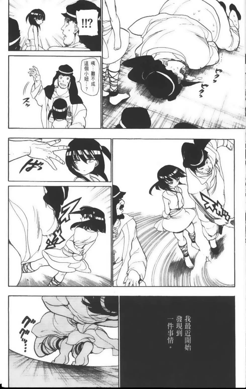 第04卷8