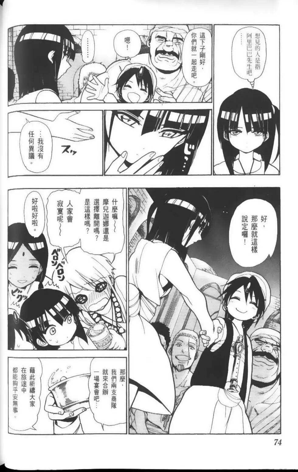 第04卷80