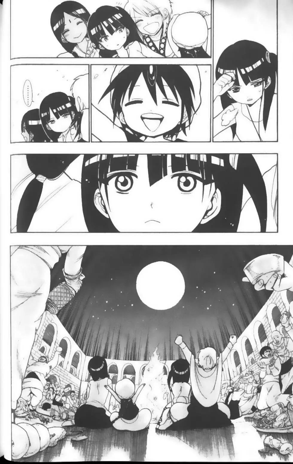 第04卷82