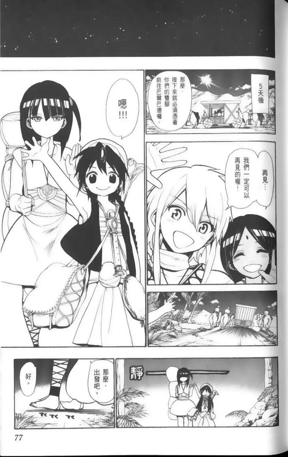 第04卷83