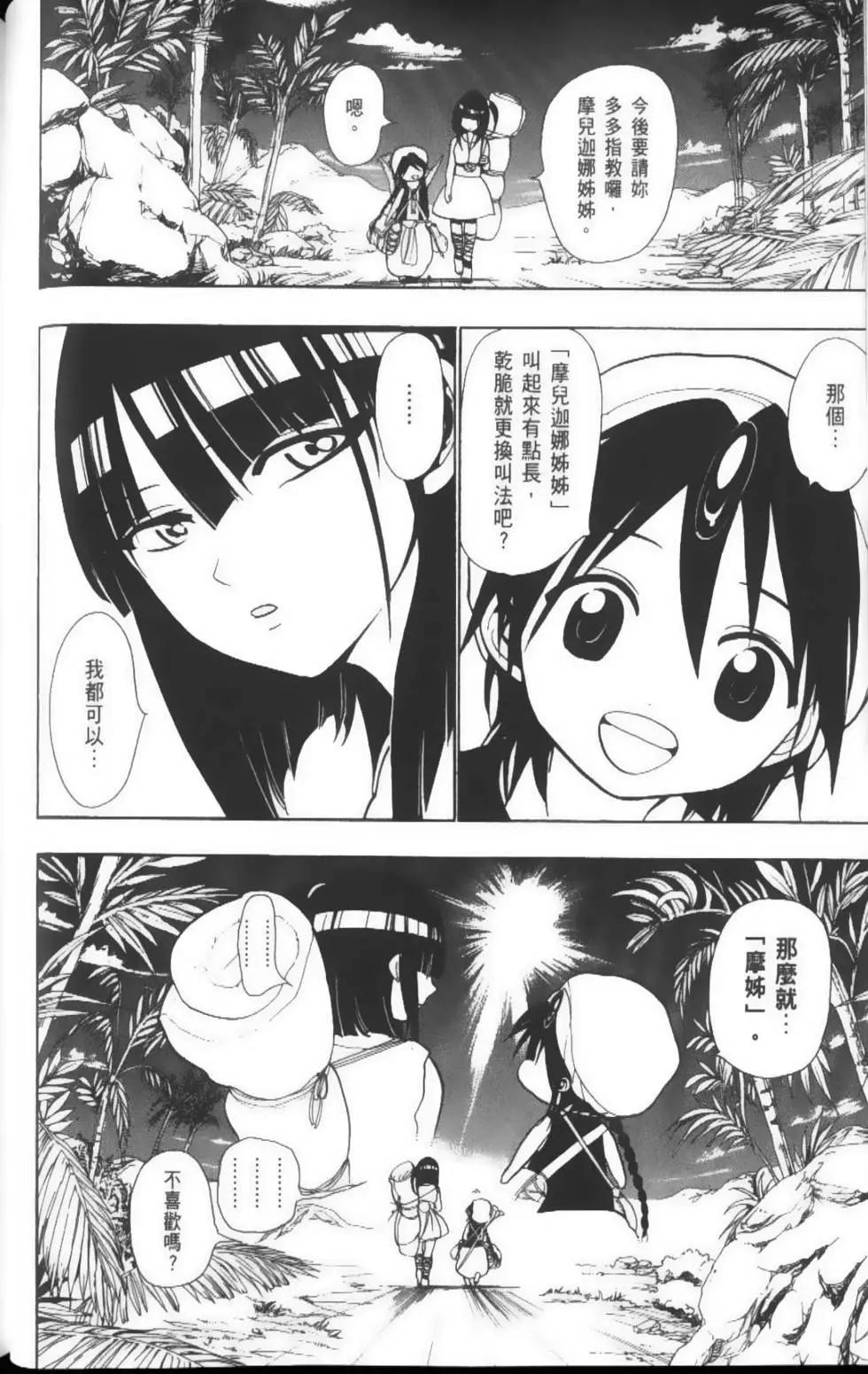 第04卷84