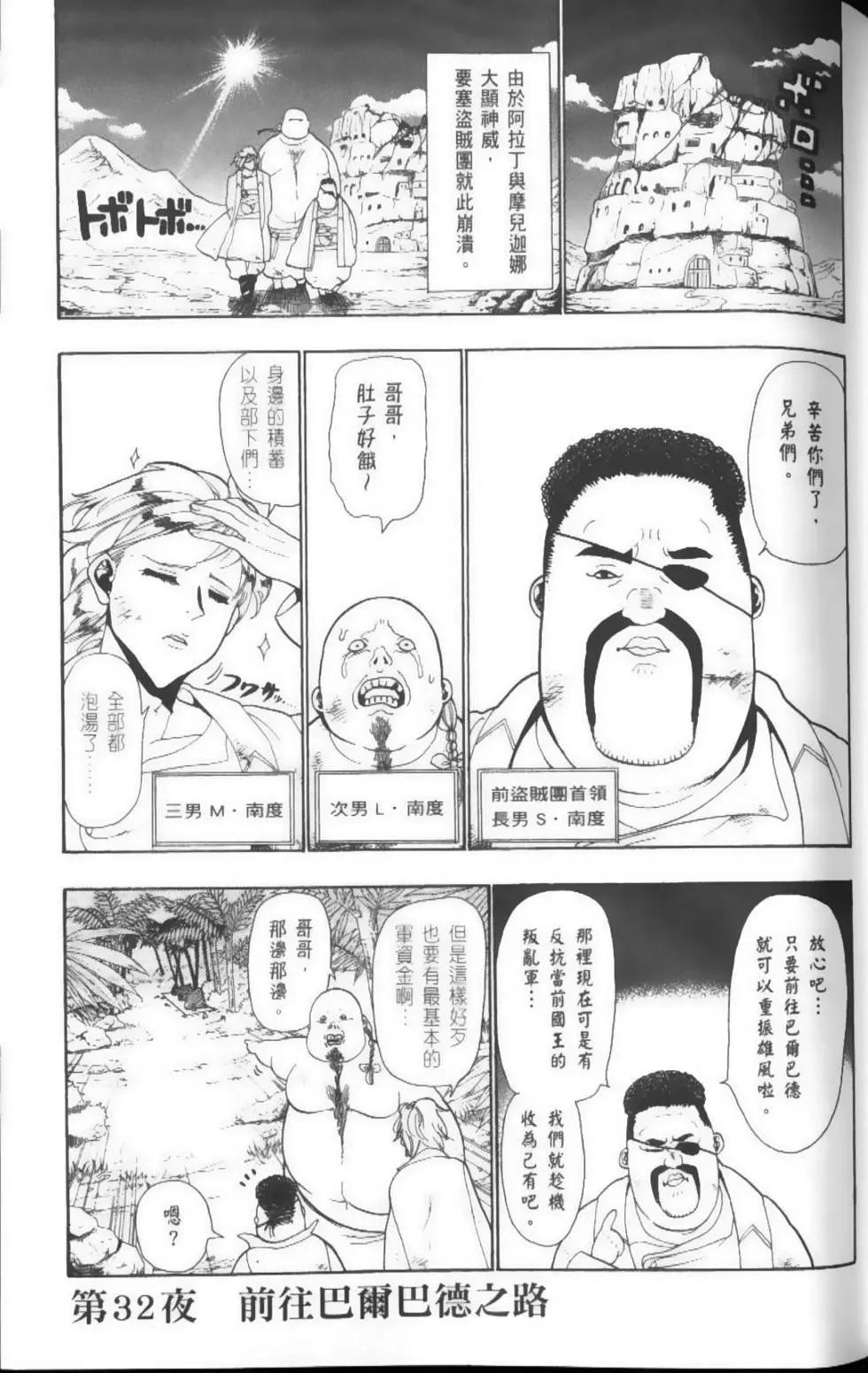 第04卷85