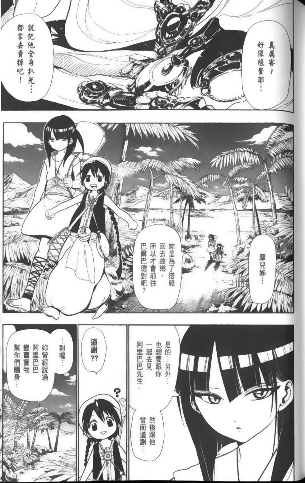 第04卷87