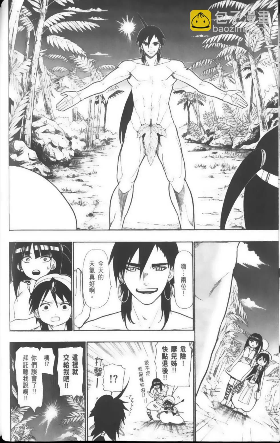 第04卷90