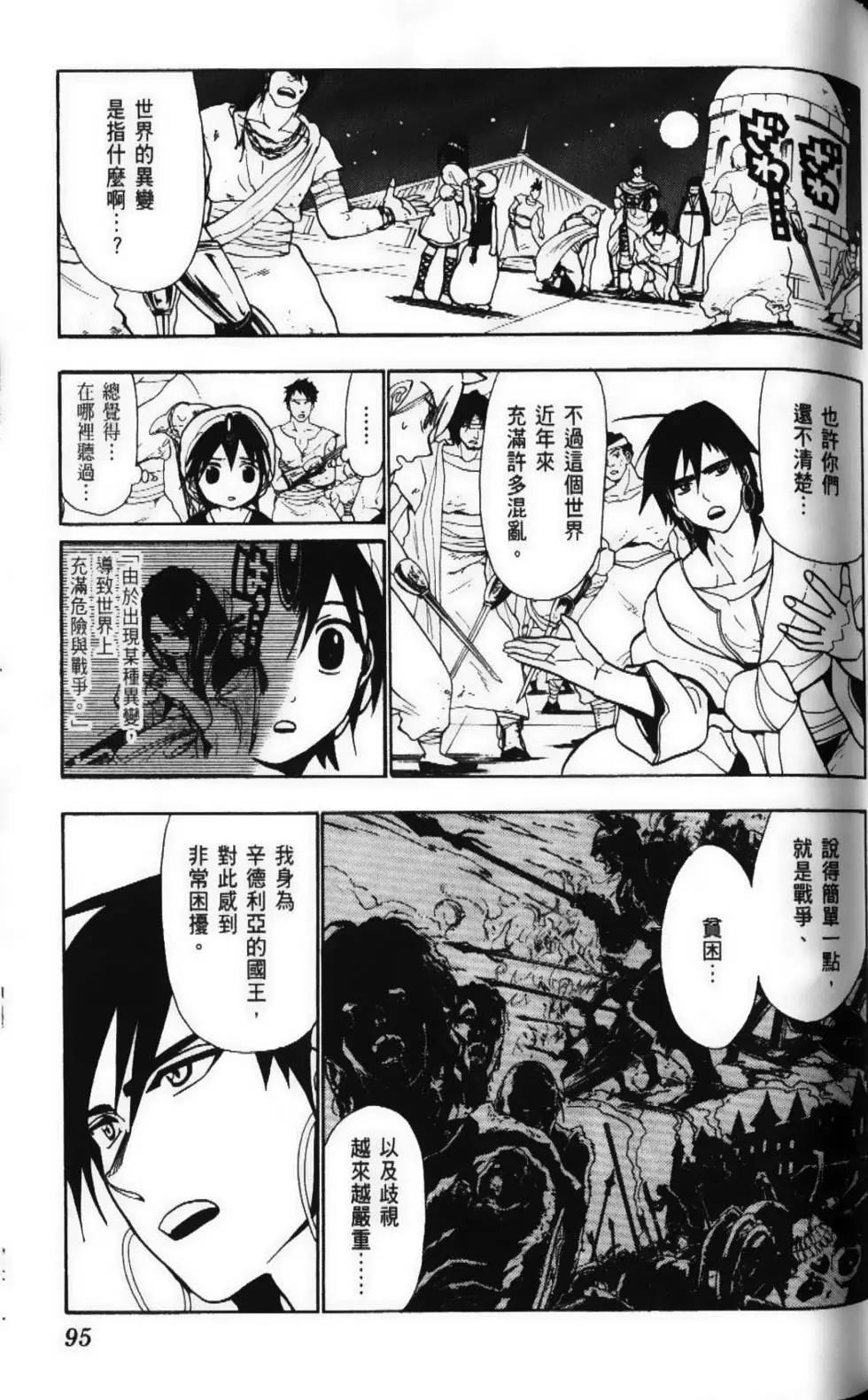 第05卷101