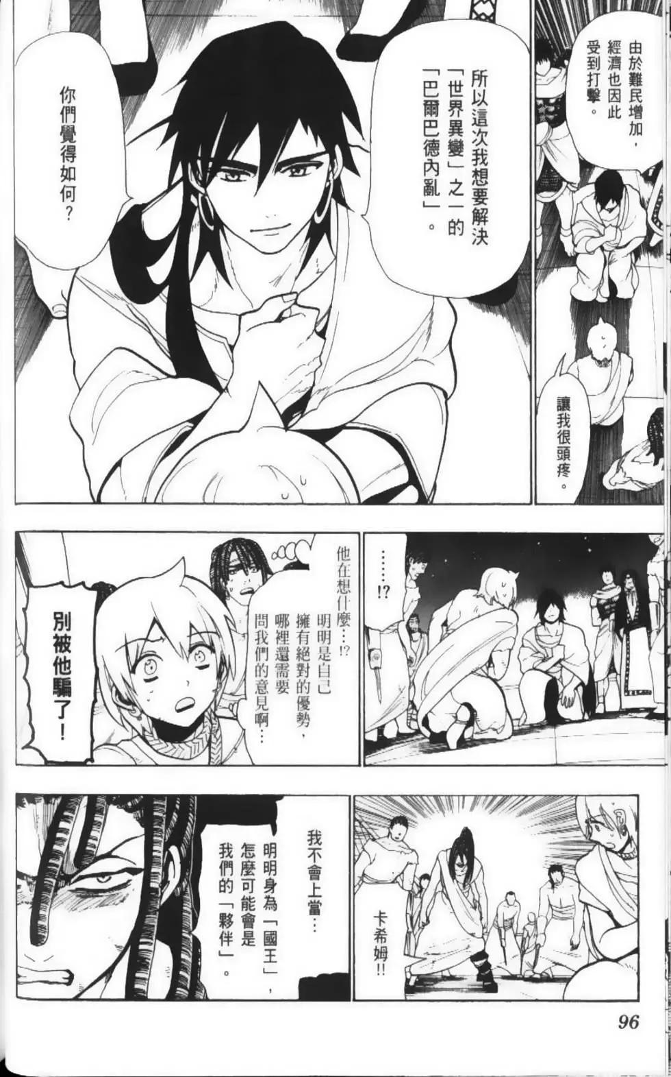 第05卷106